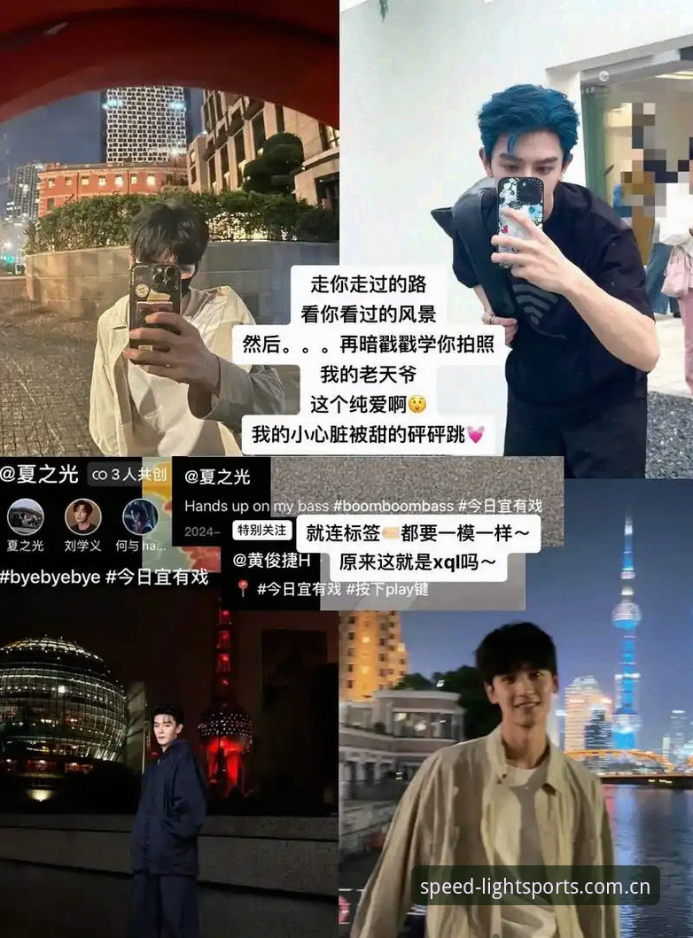 光速体育v3.0升级内容全面评测：从“看数据”到“玩数据”的深度体验报告